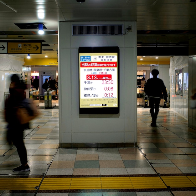 a Digital Signage in Subway