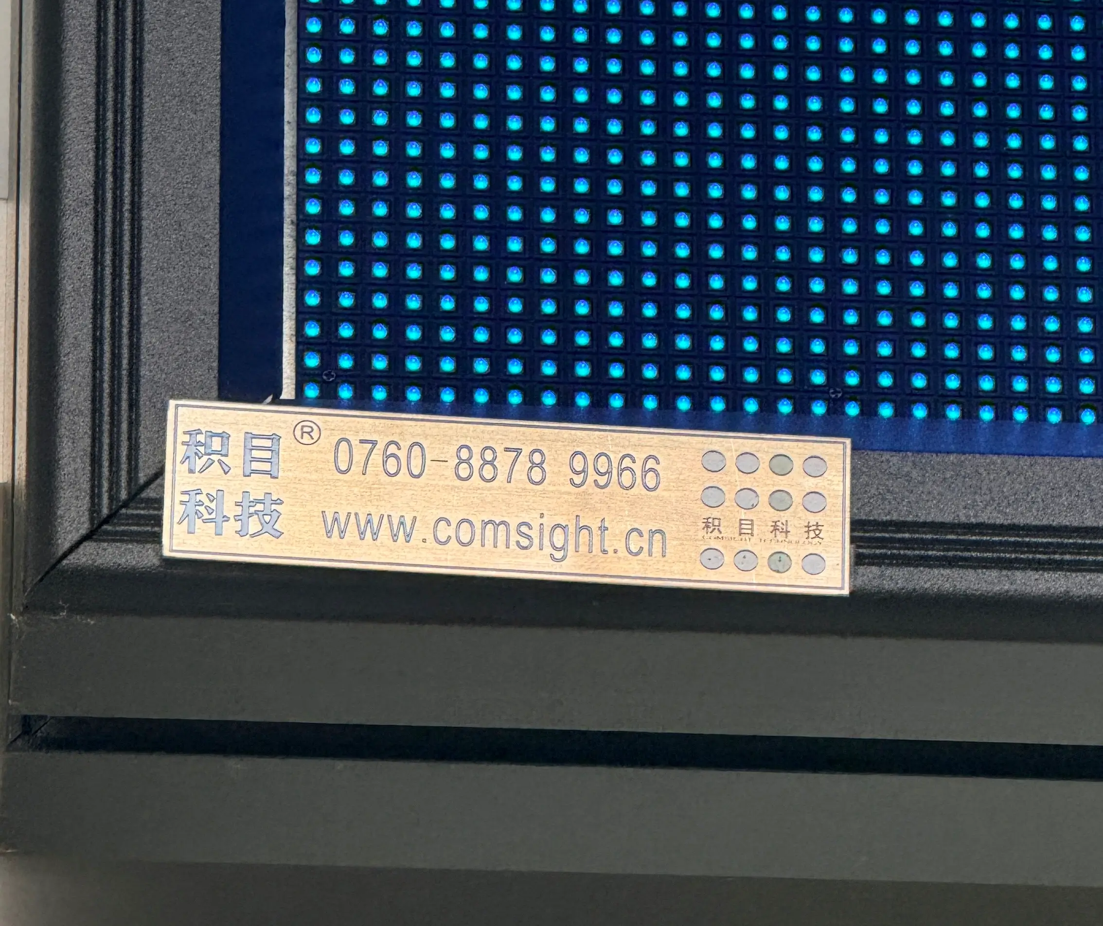 COMSIGHT Technology identification plate showing the company name and website beside an LED display module.