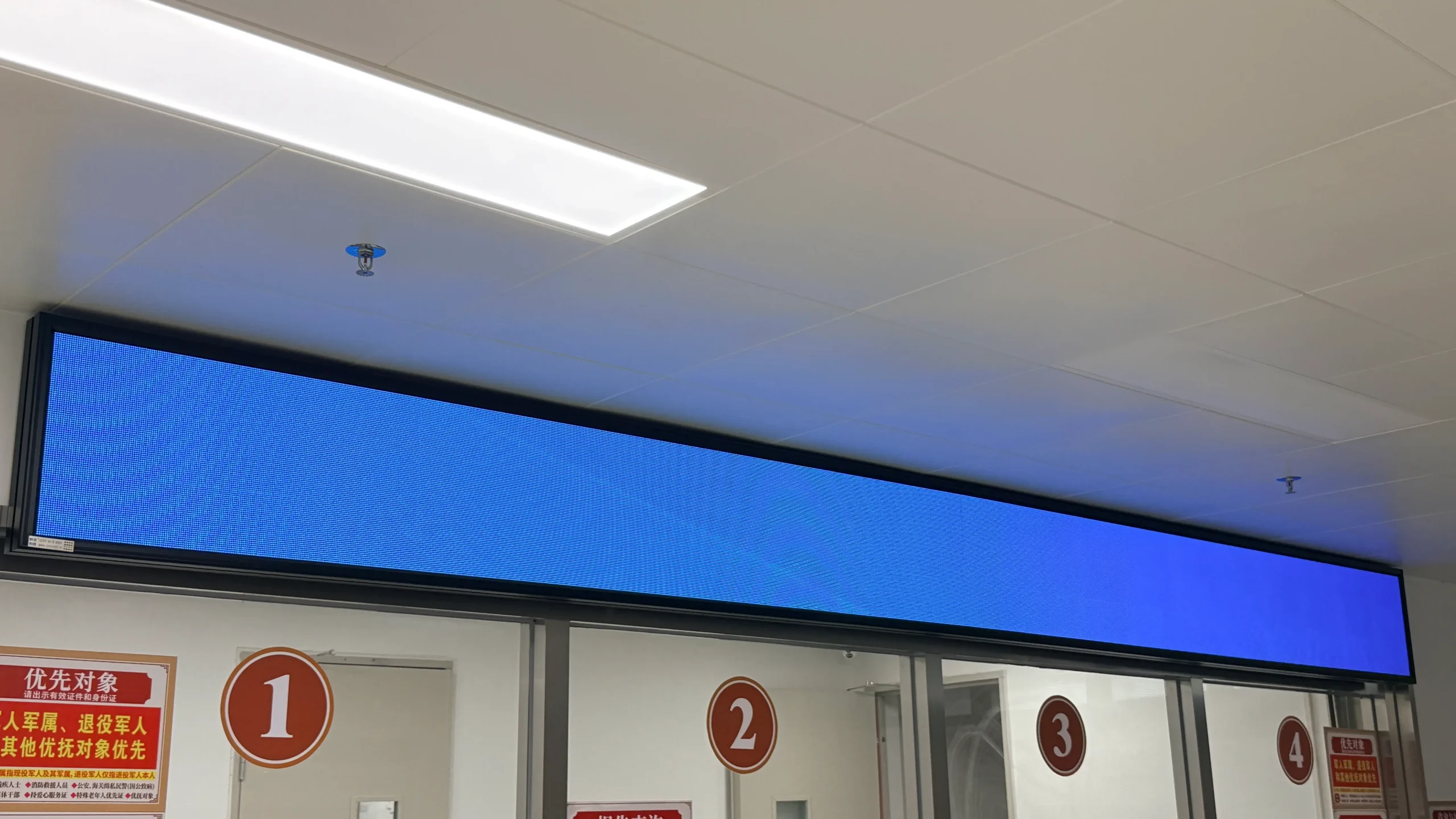 Customized P4 LED information display showing examination rooms and patient queue information in the hospital medical imaging department.